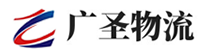 广州到汉源县物流公司
